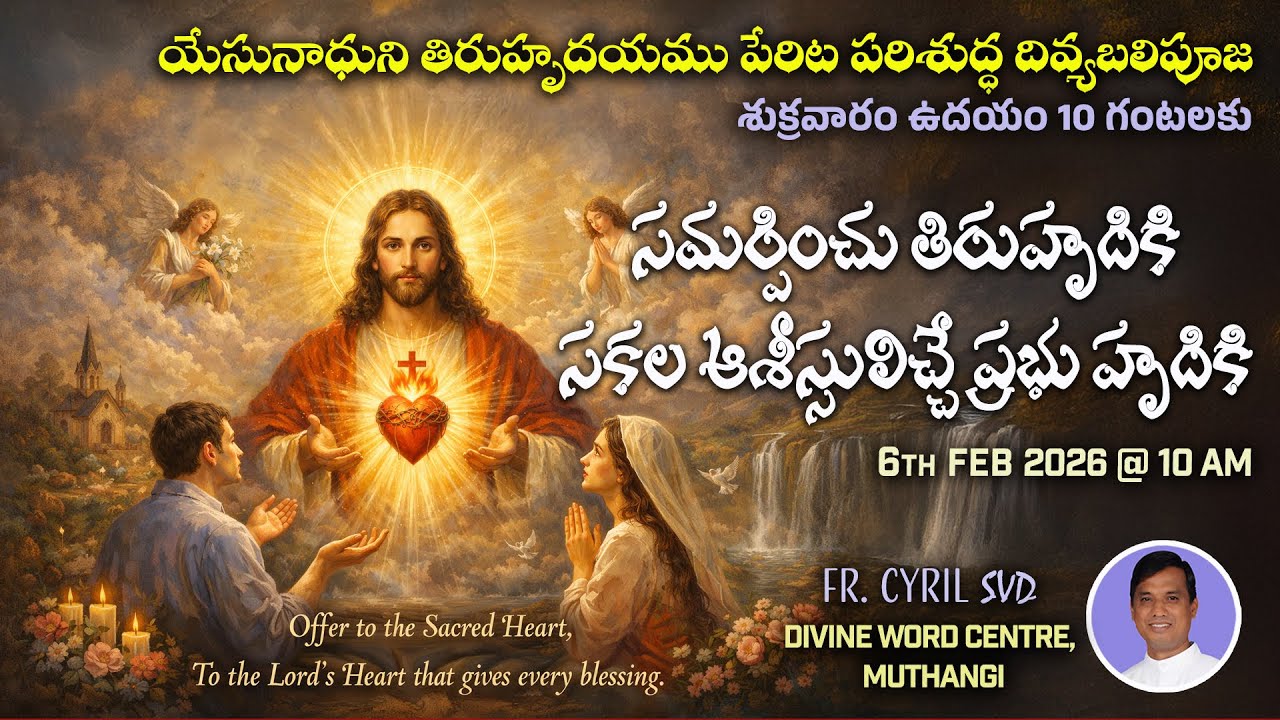 Rev. Fr. Cyril Doss SVD | Friday Holy Mass in Telugu | Divine Word Centre Muthangi | 06-02-2026 |