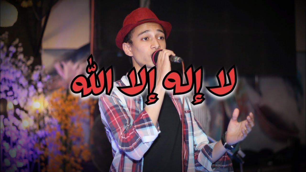 لا إله إلا الله | I'm walking in Madinah