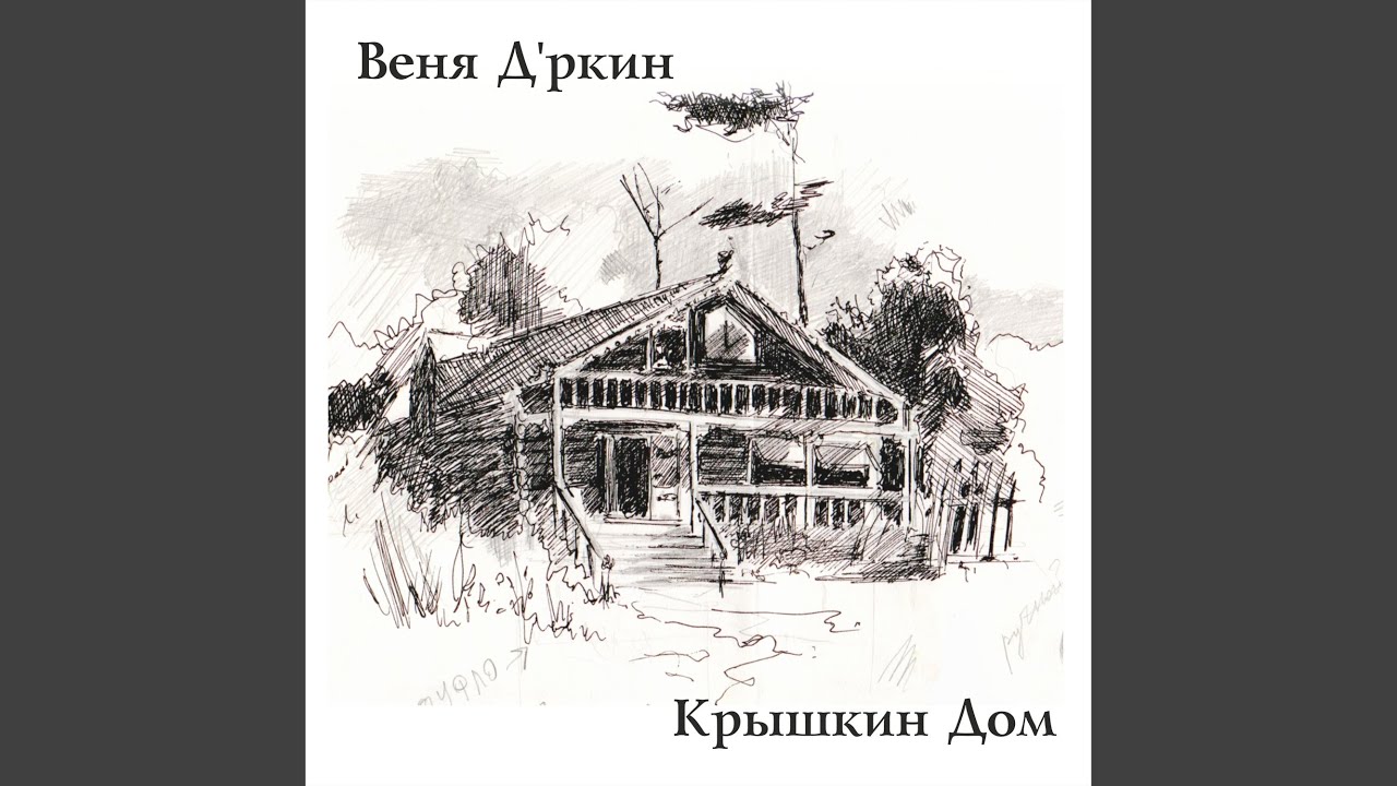 Маргарита