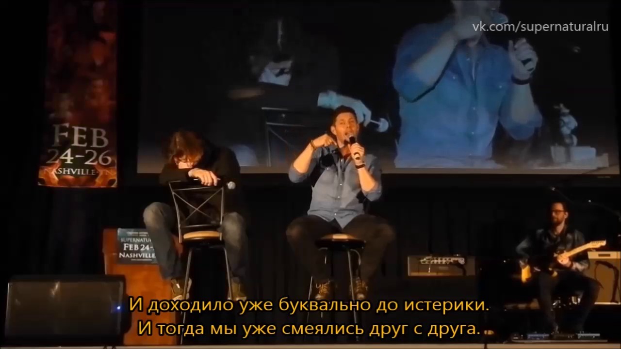 История одного слова - Кон в Нэшвилле 2017 (рус.суб.)