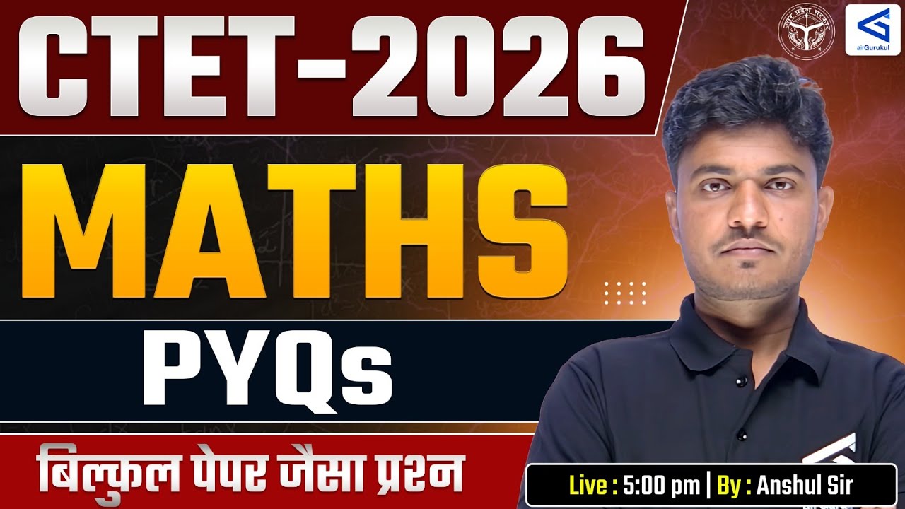 CTET 2026 Maths | Previous Year Questions #10 | Complete Overview | Live Class 5:00 PM | #airgurukul