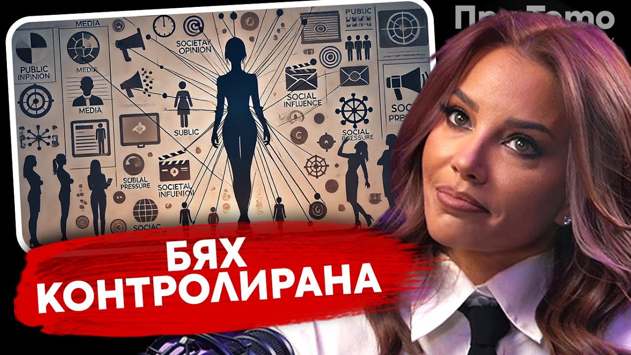 При ТоТо: Дадоха ми много, но и много ме настъпваха -  Емилия