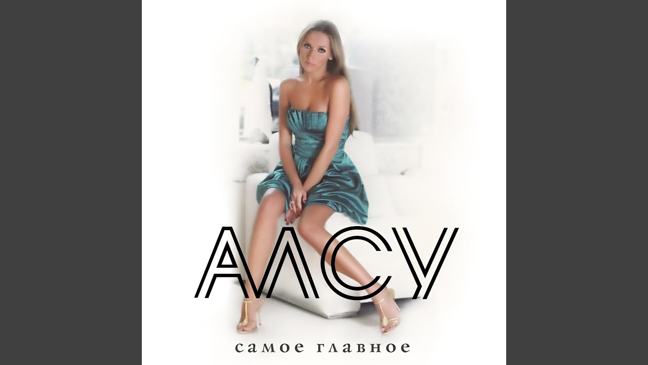 Там, Где Рождается Свет