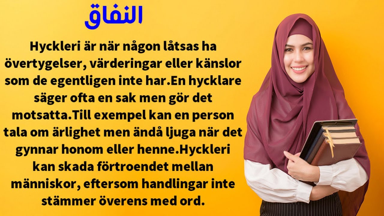 القراءة باللغة السويدية وتحسين مهارة النطق مثل االسويديين بطرق رائعة Reading in Swedish