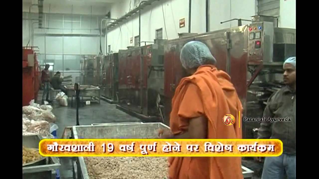Murabba and Kendy Production Department | Patanjali Ayurveda