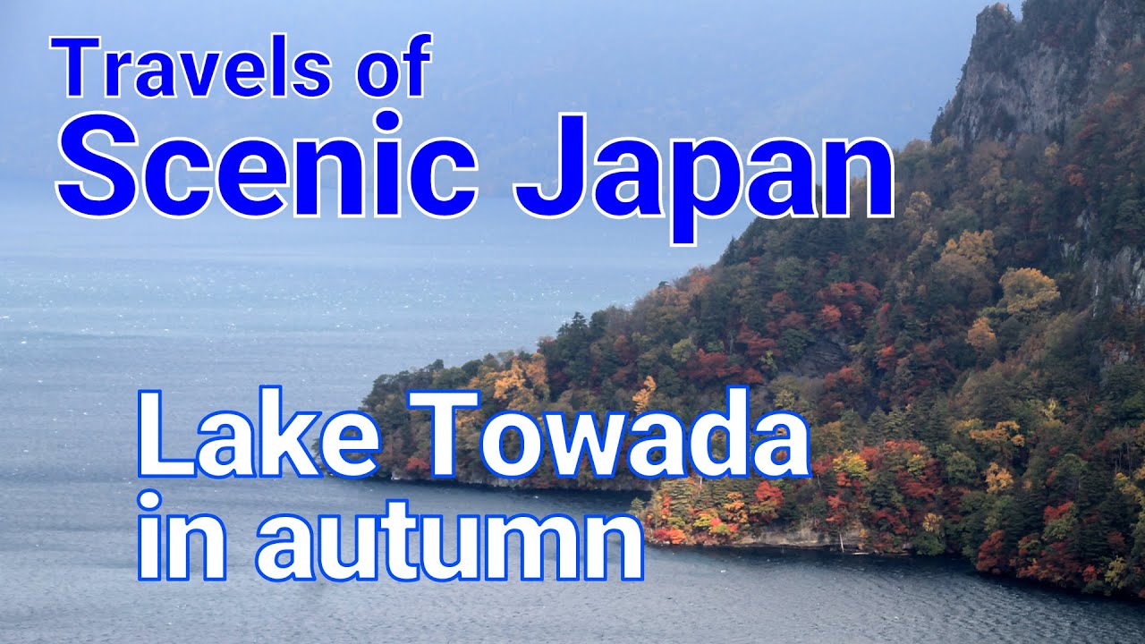 【475】Lake Towada in autumn / Travels of Scenic Japan / Tabiator