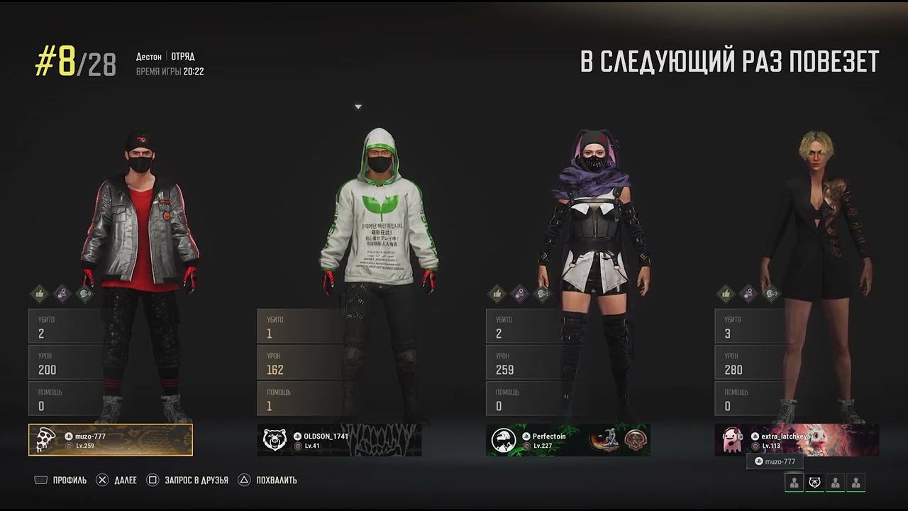 PUBG: BATTLEGROUNDS_20260205143824