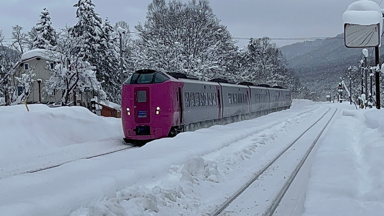 冬の塩狩駅を通過する増結6両編成宗谷とハマナス編成サロベツ１号2号　　　　　　　［＠JR北海道宗谷本線］#JR北海道 #宗谷本線  #キハ261系  #特急宗谷  #特急サロベツ  #ハマナス編成