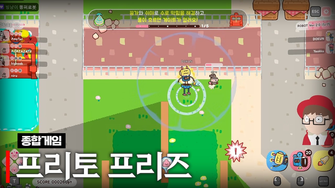 프리토 프리즈너 (w.니르, 델로략국, 아무탈, 여까, 하우카우)