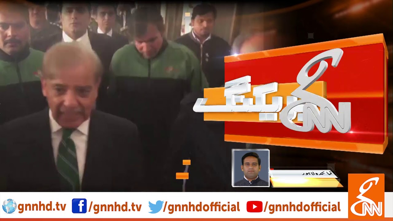 NAB team to probe Shehbaz Sharif at his residence today l 08 Oct 2019