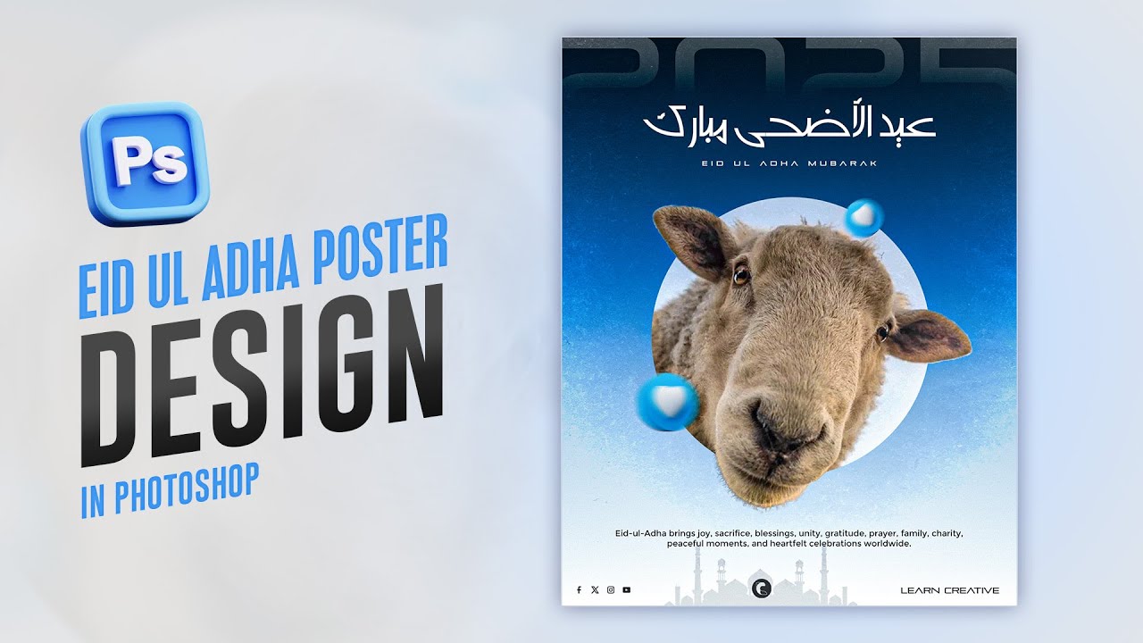 Modern Eid ul Adha Poster design in Adobe Photoshop | Eid ul Adha 2025 I Eid Poster 2025