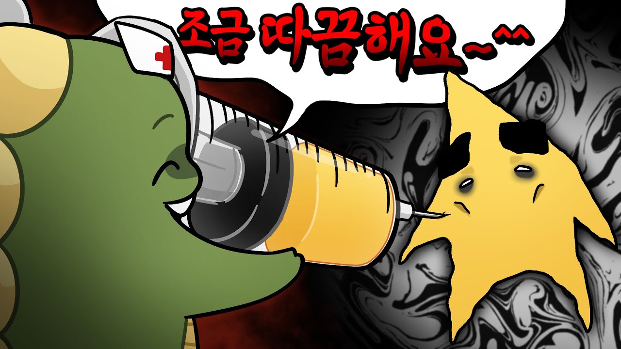 건강검진 썰