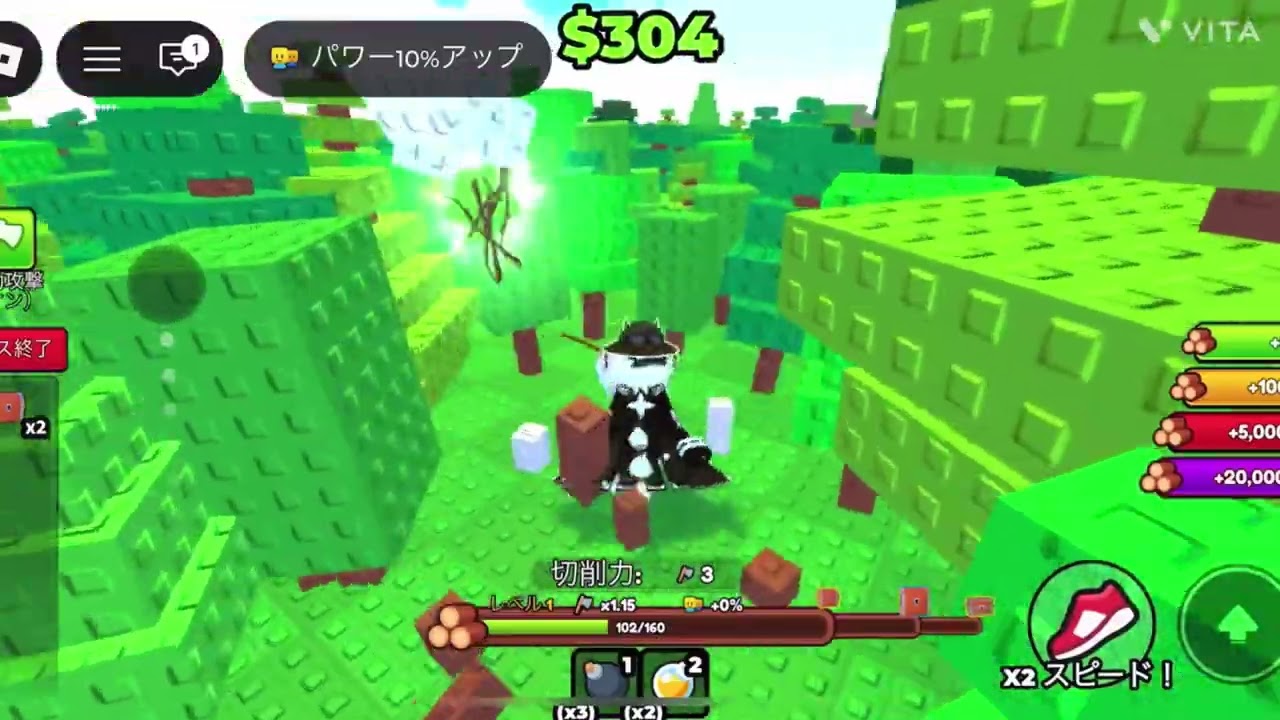 前ショートで投稿した木を掘るの本編です！！