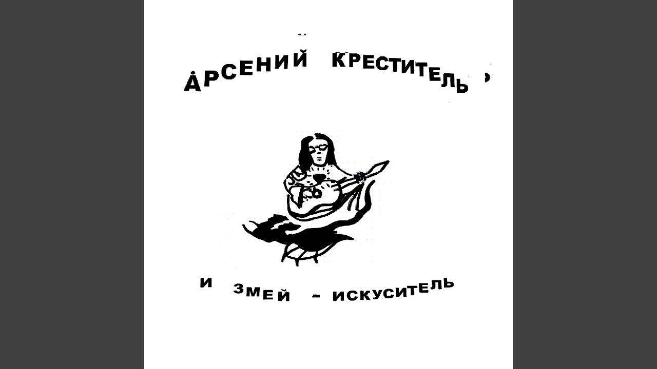 ЛИМИНАЛ СПЕЙС