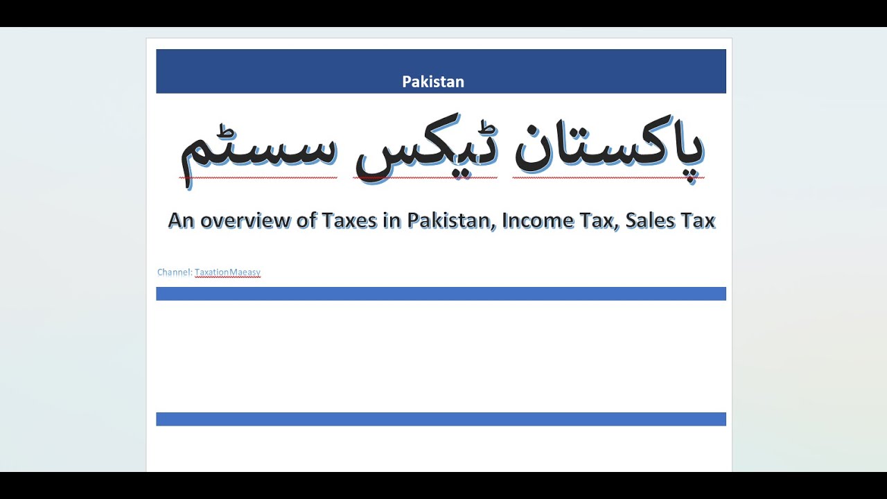 Tax System in Pakistan explained