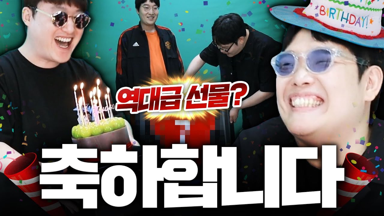 생일 축하 모두들 감사드립니다🙇‍♂️