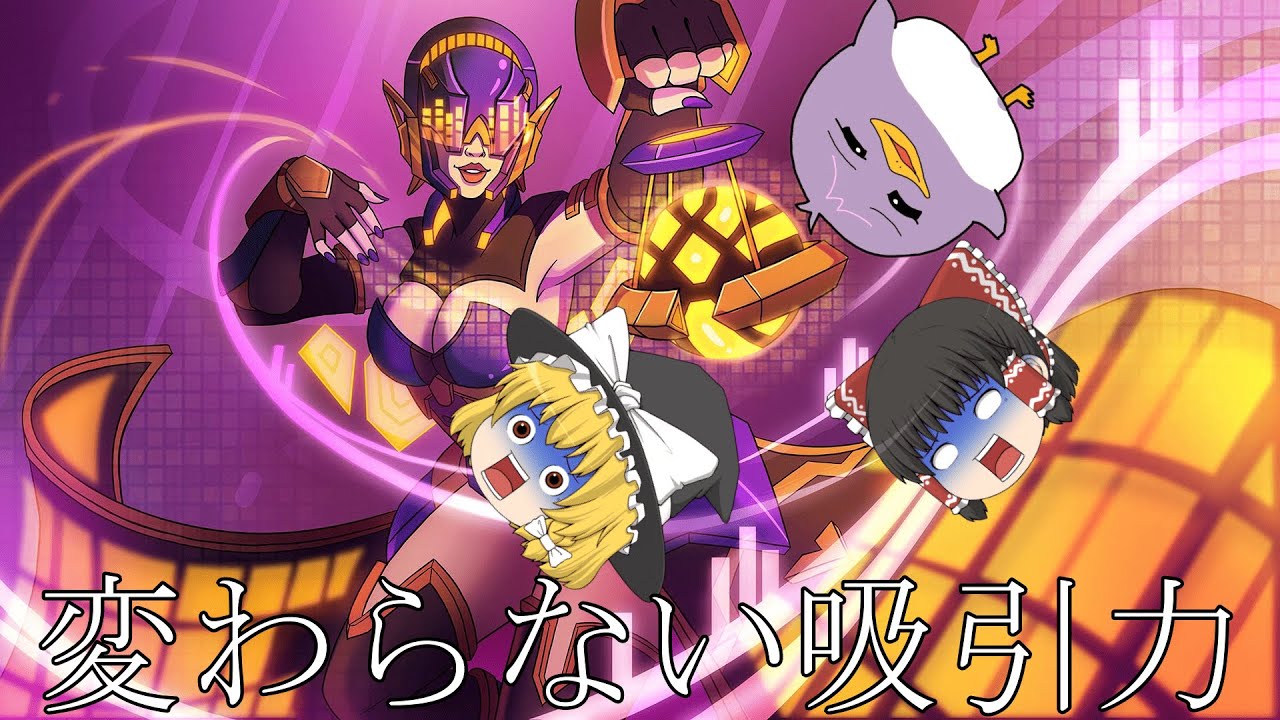 セリスを使ってダメージと回復10万超え！【パラディンズ　ゆっくり実況】