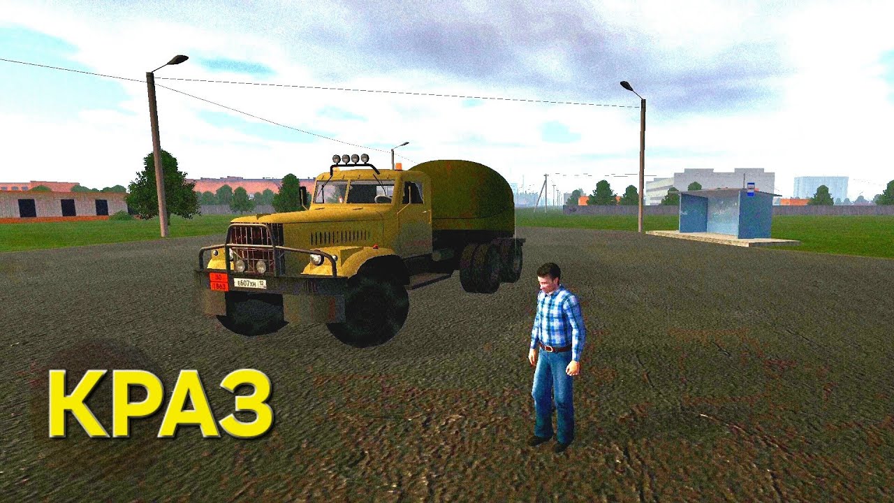 КРАЗ в рейсе | Дальняя поездка за бензином | Truck Simulator