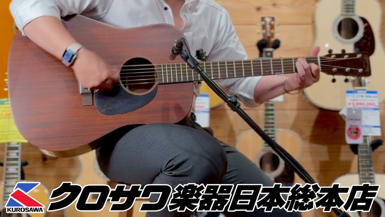 【試奏動画】 Martin D-15E #2797005【優しく力強いサウンド】【クロサワ本店】【48回無金利分割可能】