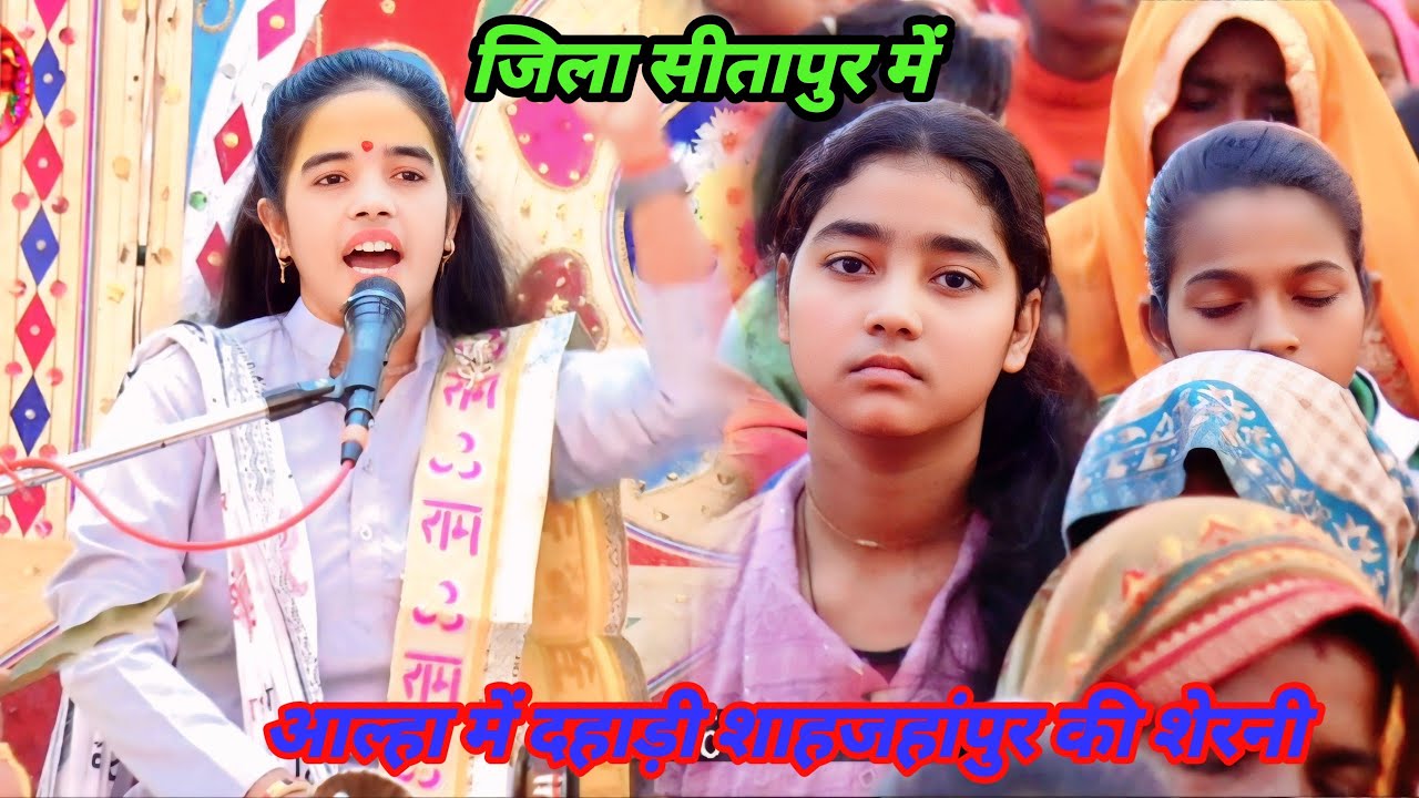 जिला सीतापुर ग्राम दलावल ✓यज्ञ में स्वाति शास्त्री का तहलका ✓Shastri Swati Yadav 