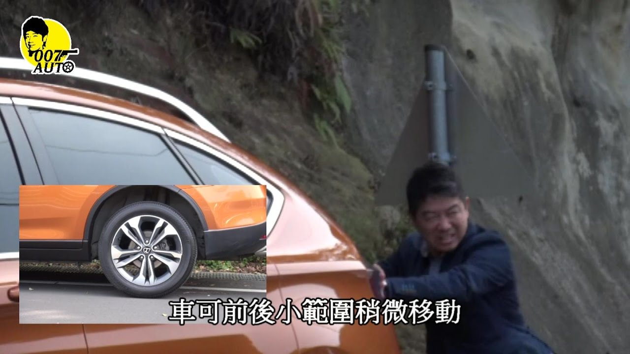 停車時應該先打P檔還是先拉手煞車呢？龐德老師怎麼看？