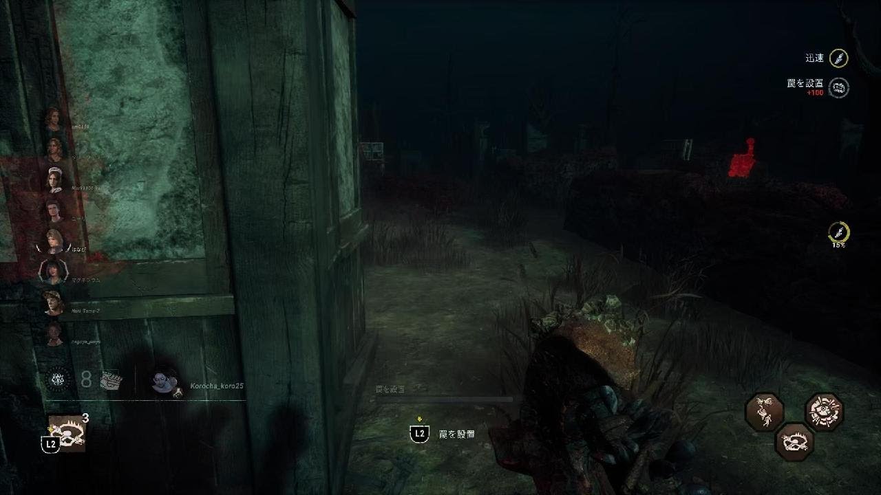Dead by Daylight_2vs8キラー