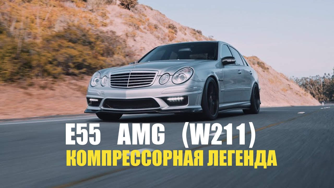 M113K ПОСЛЕДНИЙ алюминиевый V8 AMG без ТУРБИН и ФАЗИКОВ