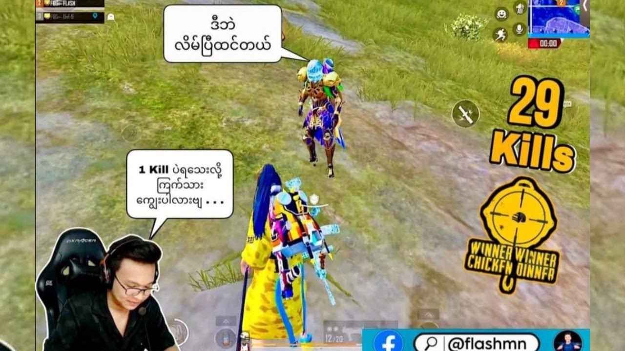 1kill ပဲရသေးတရ်လို့ကြက်သားလိမ်ပြီးတောင်းတဲ့ မောင်flash😂#flash #taka #bgmi #dgrlevi #pubgmobile