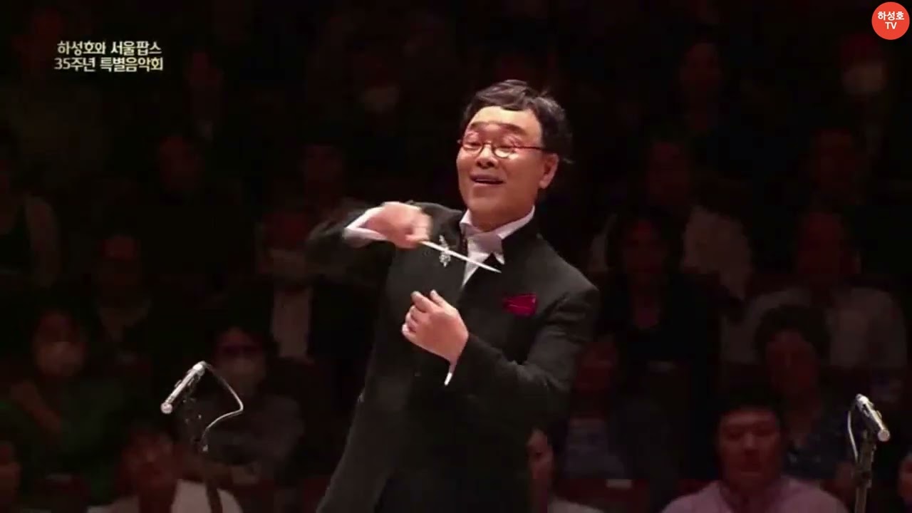 하성호 지휘자 일상 79회  / 서울팝스 오케스트라 창단 35주년  기념 음악회 (축전 서곡)