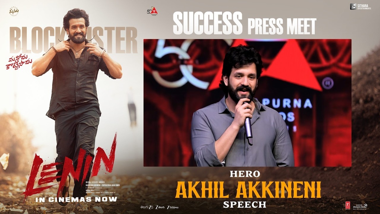 Akhil Akkineni Speech at LENIN - Success Press Meet | Bhagyashri Borse | Thaman S | Murali Kishor