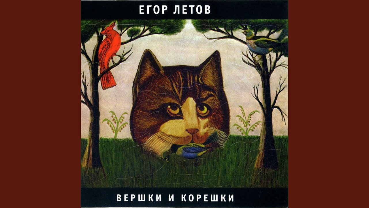 Евангелие