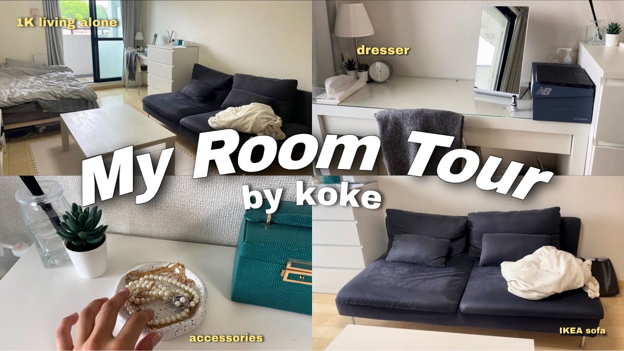 【ルームツアー】女子大生・IKEAメインのお部屋🏠/家具選びのコツや失敗談も💭/1k/都内1人暮らし
