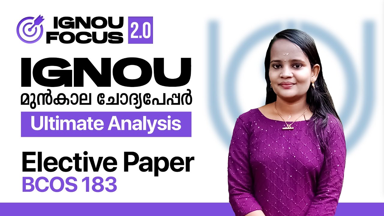 BCOS 183 | Computer Application in Business | IGNOU Degree Elective | IGNOU PYQ Analysis