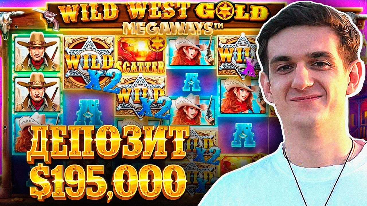 За 4 Минуты Выиграл Целое Состояние \ Эвелон Играет в Казино