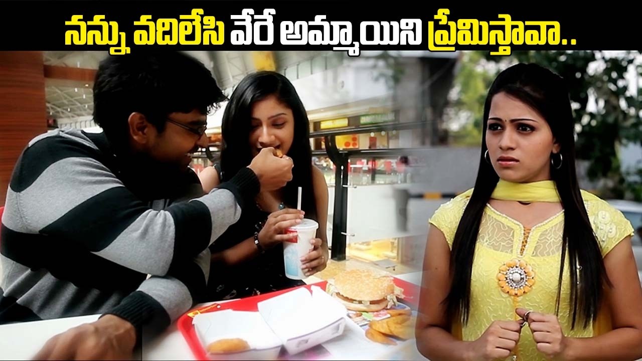 Ee Rojullo Latest Telugu Movie Scene Part 10 | Sree | Reshma Rathore | Maruthi | iDream Clips