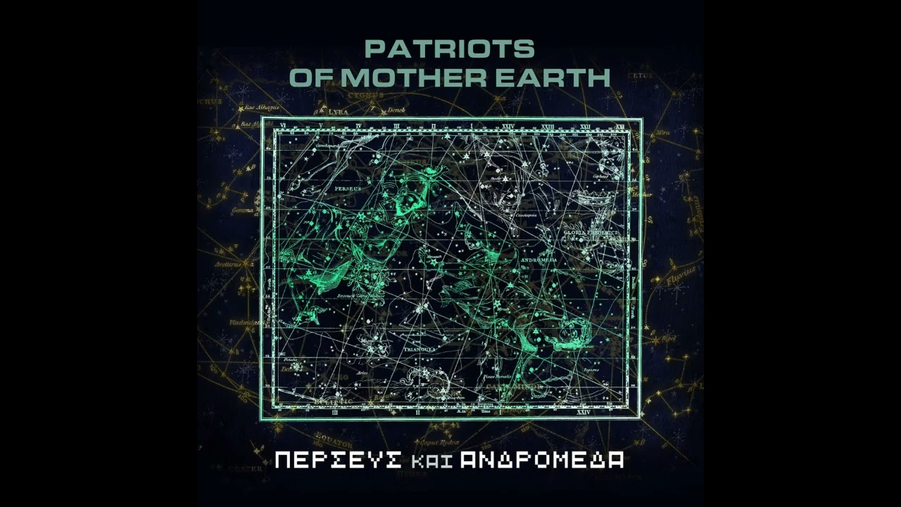 Περσεύς και Ανδρομέδα - Δημήτριος Παρνάρας