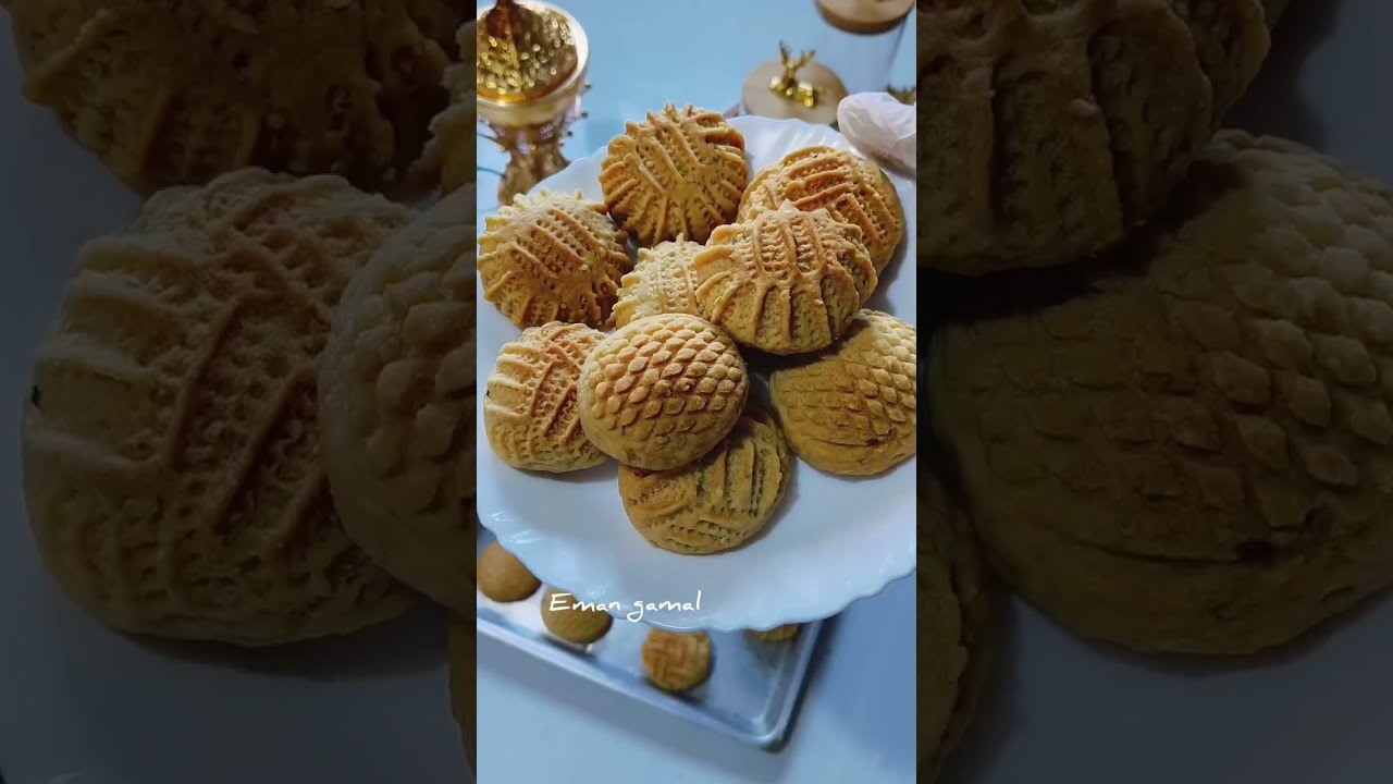 سر ثبات النقشة في كحك العيد إلي بيدوب دوبان 🥰