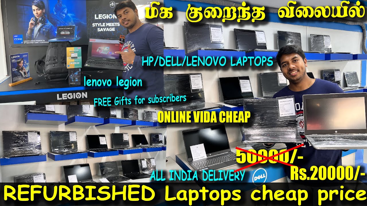 REFURBISHED LAPTOPS IN CHENNAI/ ₹1800 Laptops for Rent - Laptop Stores