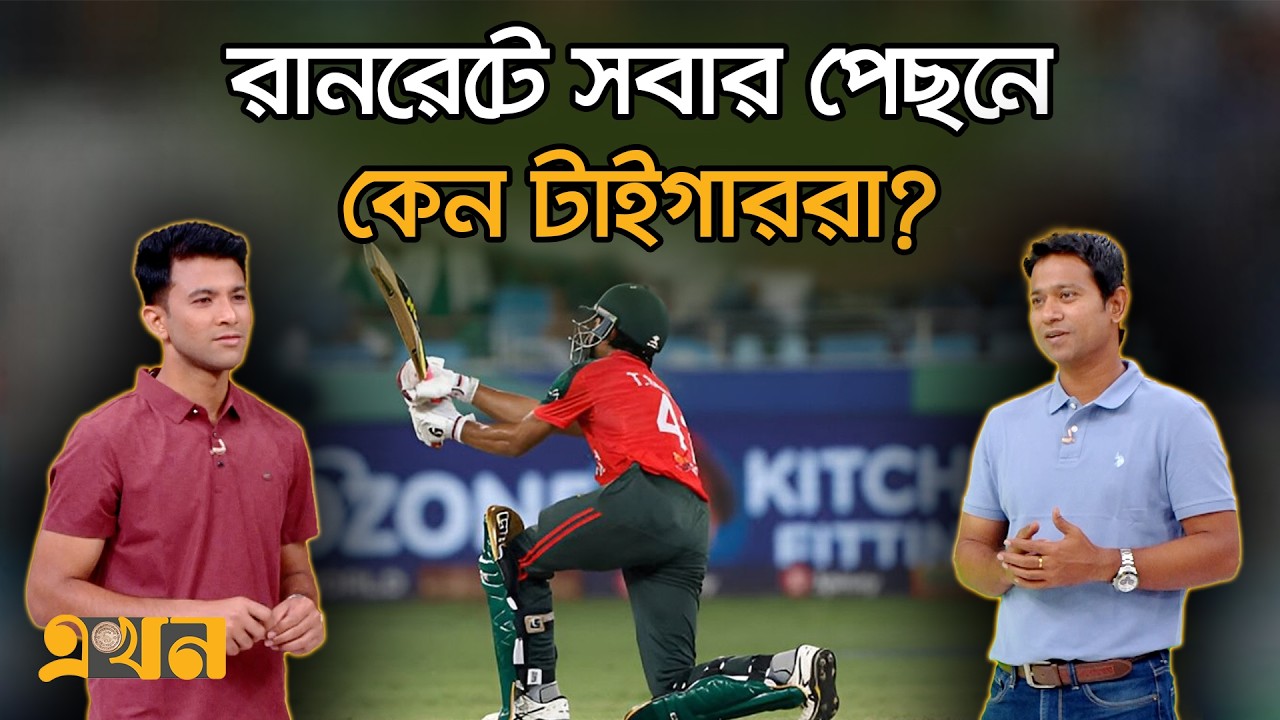 ডট বল সমস্যার সমাধান দিলেন কোচ হান্নান | Ekhon Mathe | Bangladesh Cricket | Tigers | Hannan Sarkar