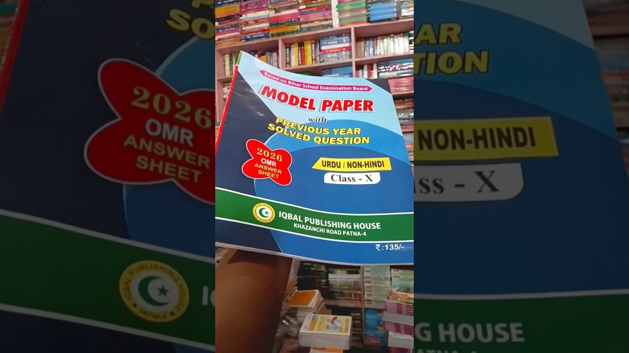 Model Paper Urdu/Non-Hindi Class 10th for exam 2026 || Iqbal Publication || model paper ||2026||Best