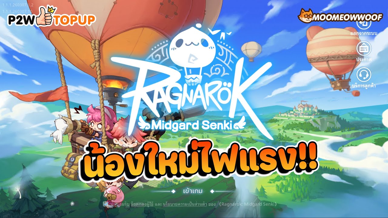 🔴[В прямом эфире] Ragnarok Midgard Senki: Огненный новичок! Никаких ожиданий, никаких разочарован...