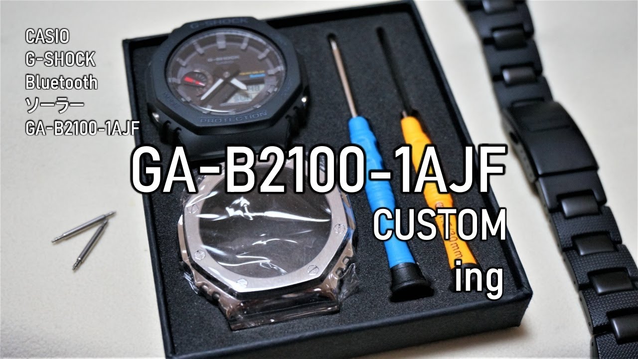 CASIO G SHOCK Bluetooth ソーラー GA B2100 1AJF CUSTOMIZE