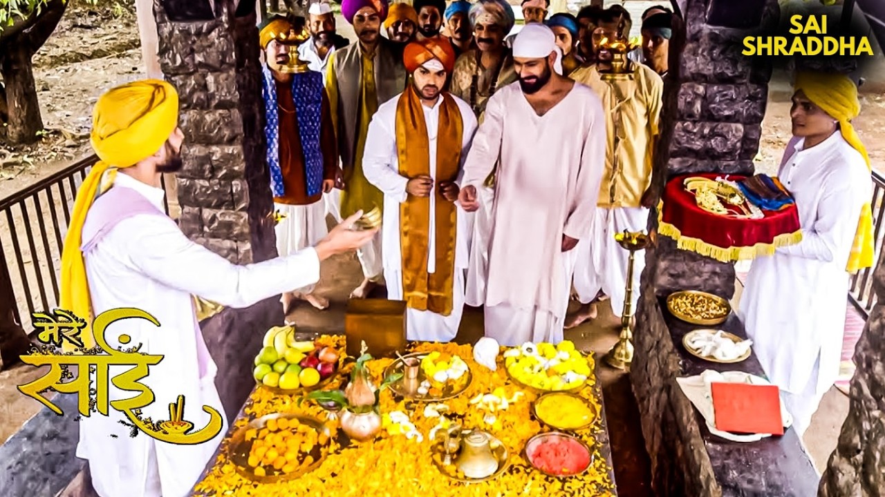 क्या फूलों की माला से खुलेगा यश का राज़? | Mere Sai | Hindi TV Show #saibaba #blessings