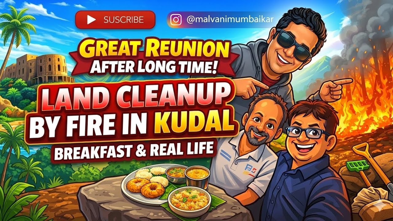 भाग ३ | खूप दिवसांनी मित्रांची भेट! 😍 Land Cleanup by fire | #TrendingVlog #KonkanDiaries #kudal 
