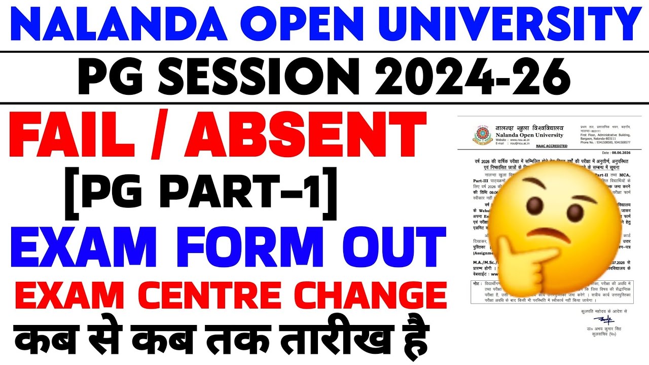 Nalanda open University Pg part 1 Fail/absent students exam form date out now 2024-26