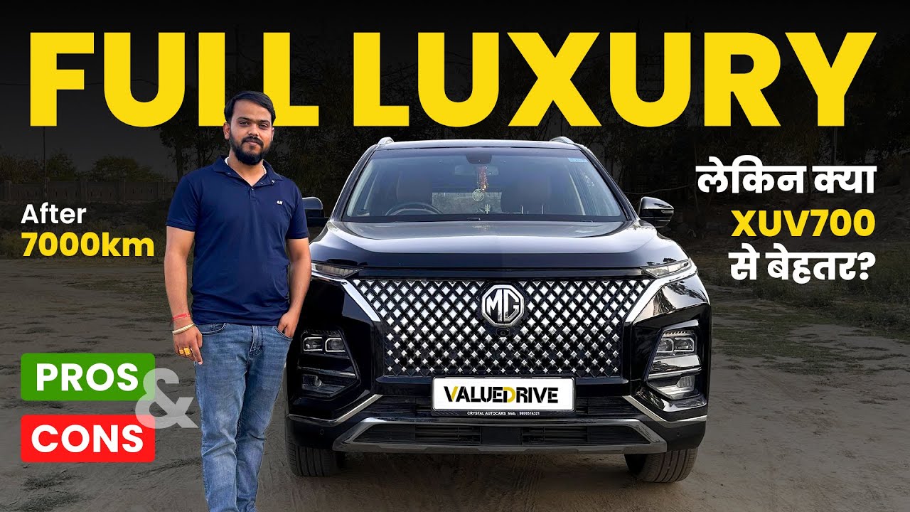 MG Hector Ownership Review | Price | Performance | Mileage | Feature