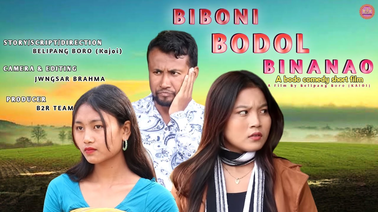 BIBONI BODOL BINANAO// A BODO COMADY SHORT FILM 2024 #B2RFILMPRODUCTION#