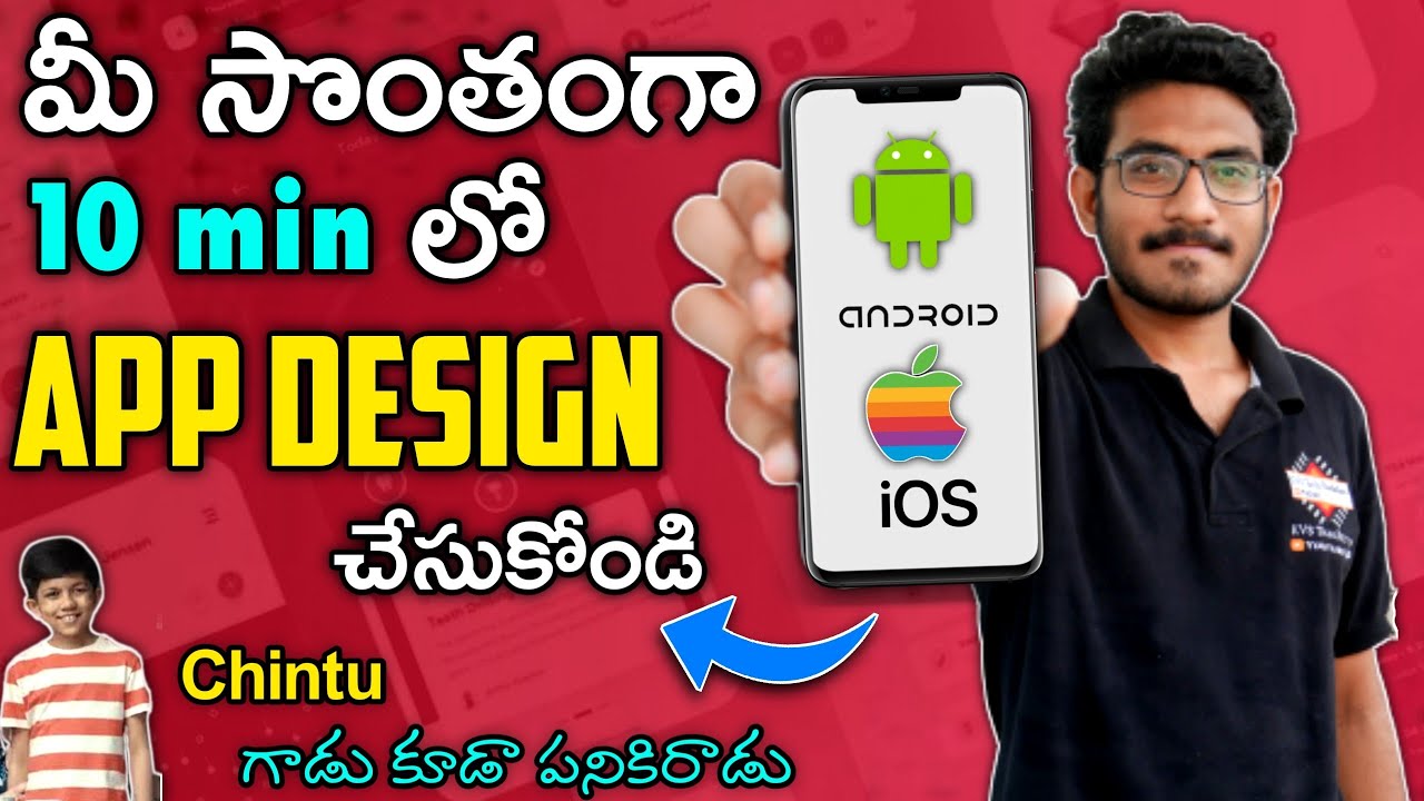 How to Creat an APP without Coding | Android & iOS | App Development for Beginners 2021 | In Telugu