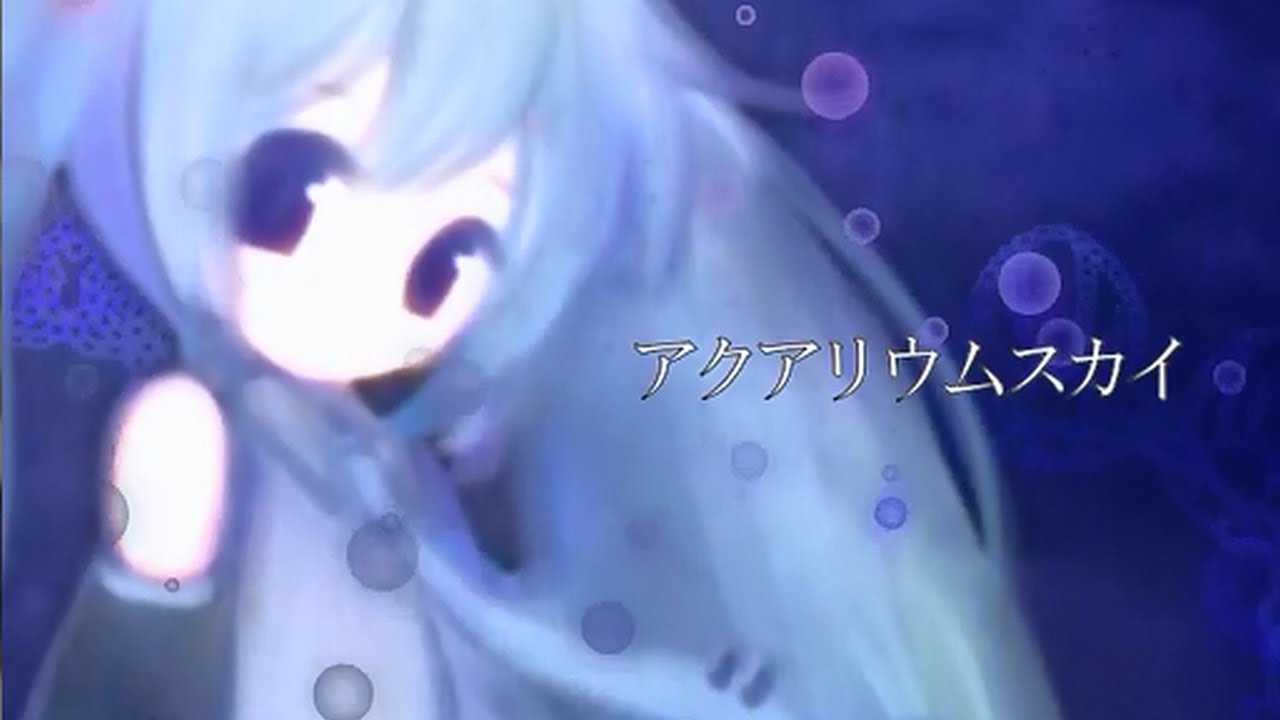 初音ミク - アクアリウム・スカイ(Hatsune Miku - Aquarium Sky)(Official MV)
