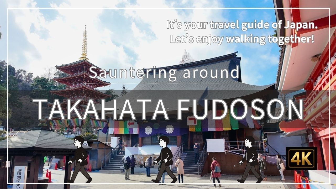 Sauntering around Takahata Fudoson, a walking tour through the sacred grounds in Hino City [4K]